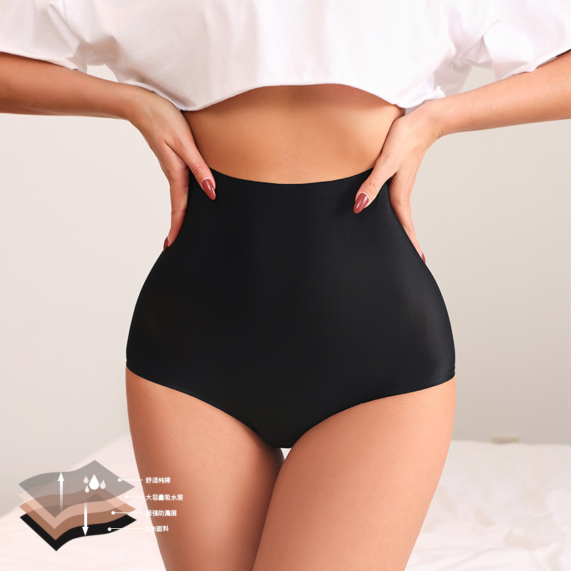 Period Panty Absorbent - กางเกงในประจำเดือนแบบซึมซับมากพิเศษ 4 ชั้น เอวสูง สำหรับผู้หญิง ไซส์ใหญ่