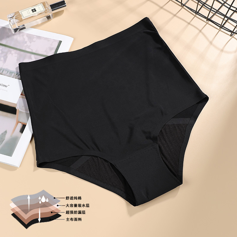กางเกงในประจำเดือนแบบซึมซับมาก - Period Panty Absorbent บทวิจารณ์และราคา